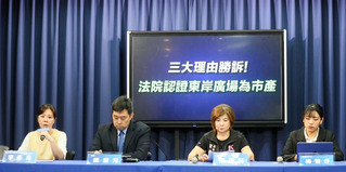 大日敗訴　國民黨：罷免謝國樑就該收手