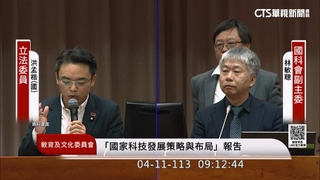 遭控質詢索台積電資料　洪孟楷：吳沛憶惡意攻擊