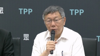 批賴清德「毀憲亂政」遭府駁斥　柯文哲：尊重法律人民才會尊重總統身分