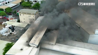 台南永康塑膠工廠起火傳爆炸聲　雲梯救出受困者