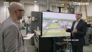 AI+極端氣候超耗電！　蓋茲建「第4代核廠」解困境