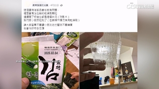 美式賣場又出包？　韓式海苔「乾燥劑顆粒」散盒底