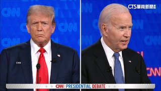 美國總統大選辯論首戰　拜登.川普激烈交鋒