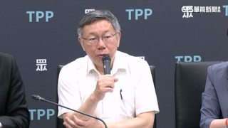 「兩年條款」黨內傳雜音　柯文哲：規則訂了就是這樣