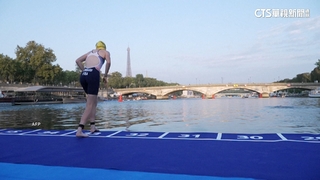 塞納河水質菌類超標4倍　巴奧游泳項目恐生變