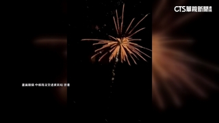 民眾合歡山燃放煙火　警依車號追人將告發