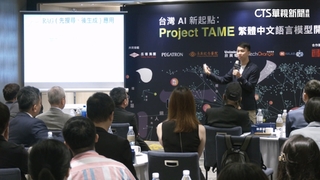 黃仁勳「Taipei-1」助攻　繁中AI「Project　TAME」發表