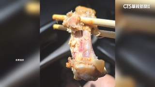 雞翅「透明帶血」吃後腹痛　美式賣場：出貨有測溫