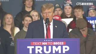 美聯邦最高法院6比3裁定　川普享部分豁免權