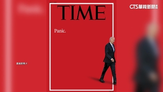 拜登辯論表現引質疑　時代雜誌封面標「恐慌」