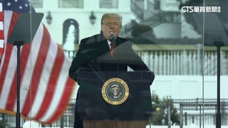 美聯邦最高法院6比3裁定　川普享部分豁免權