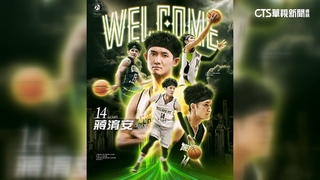 喊話替台中拿冠軍！　蔣淯安返鄉轉戰夢想家