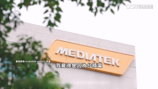 台積只排第7！　聯發科「非主管」平均年薪再奪冠