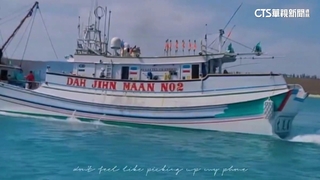 中海警強登我漁船押至福建　海巡出動3艦艇對峙