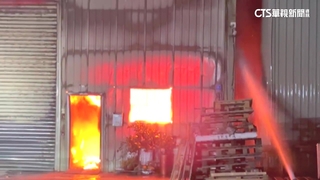 桃園大園倉儲深夜大火　廠內疑存放大量機油.鋰電池