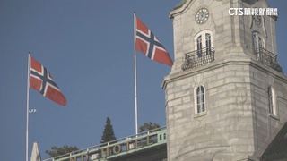 歐洲最新共諜案！　挪威男成中國間諜被捕