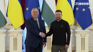 親俄匈牙利總理造訪基輔　向澤倫斯基提議停火