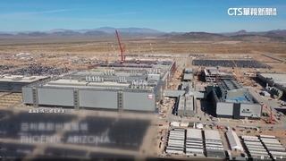 台積美廠缺工有解　彭博社：拜登將撥補50億美元