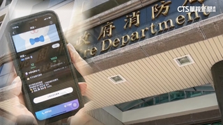 桃消防祕書室爆「性侵偷拍」　檢警在辦公處搜出私密影像