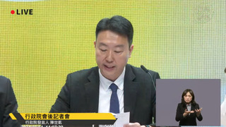 軍公教明年加薪！ 卓榮泰指示人總：往合理方向調升