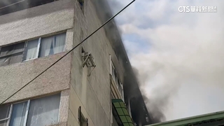 疑玩打火機！　公寓火警　嬤帶5歲孫逃出　2歲女童亡
