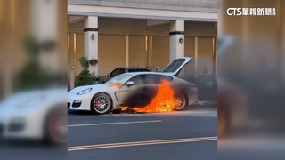 保養廠師傅試車才15分鐘　保時捷底盤突冒火