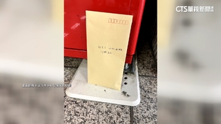 日福島販賣機前「神祕紙袋」　真相引發網友讚嘆