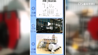 誘騙投資節能鍋爐　夫妻不法獲41億　130人受害