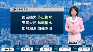 高溫炎熱慎防熱傷害　中南部山區有局部大雨