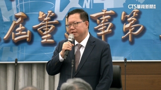 鄭文燦涉貪聲押！府院黨發聲　黃國昌曾揪土地爭議