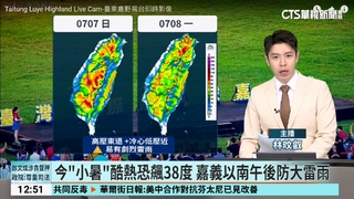 今「小暑」酷熱恐飆38度　嘉義以南午後防大雷雨