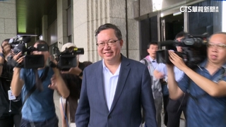 鄭文燦涉貪法院裁定500萬交保　檢方「當庭抗告」