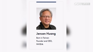 紐時刊傑出移民　黃仁勳上榜註明「台灣出生」