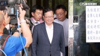 鄭文燦涉貪500萬交保　連夜聲明：從政不貪不取