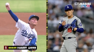 大谷翔平.山本由伸現身中職？　桃園球場搞笑開球秀