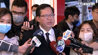 鄭文燦請辭海基會董事長　賴清德：盼司法釐清真相