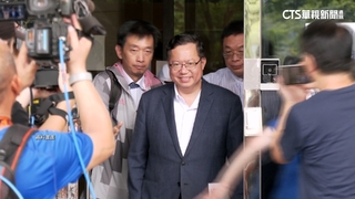 鄭文燦涉貪交保檢抗告　桃院「最速件」送達高院