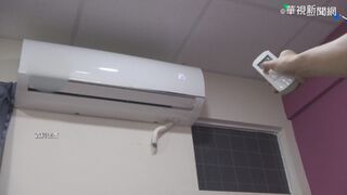 「開冷氣要開窗」讓他傻眼：沒環保意識？　環保局解釋開窗原因