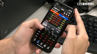 「台積億元富翁」逾5千人　盤中創1050「新天價」