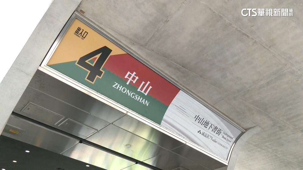 中山商圈上百店遇「大規模檢舉」　都發局證實了 | 圖／資料照