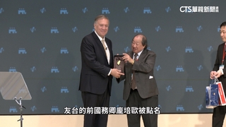 川普副手下週出爐？　美媒點名龐培歐.盧比歐