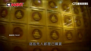 遭爆沒建照賣塔位「骨灰罈暫厝鐵皮」 龍嚴:合法銷售