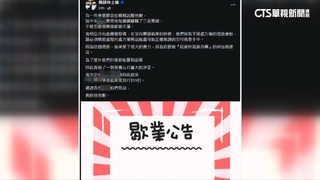 缺工！藥師林士峰無奈關店　蘇一峰：台灣醫療難做