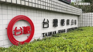 國營事業平均將調薪4.3%　專家：盈虧難判是否調薪