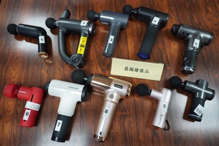 用筋膜槍注意！多款檢出不符規定 富士電通、酷電都在列