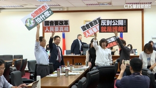 藍白成立進口雞蛋調查小組　綠委不滿「集體退席」