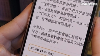 懂神意？北港武德宮AI系統30秒解籤　民眾：可保隱私