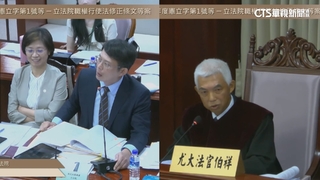 昔任黃辯護律師！　大法官尤伯祥與黃國昌法庭答辯受矚