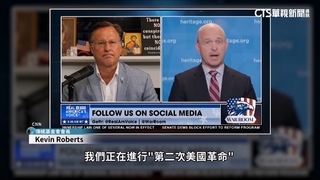 親川普智庫推「2025計畫」　揚言發動二次革命