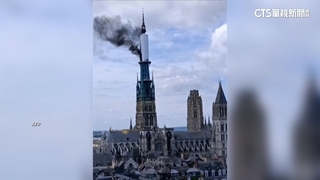 逾9百多年歷史　法盧昂大教堂失火尖塔冒煙